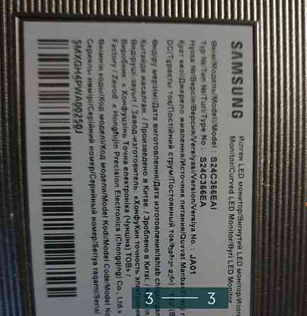 Монитор Samsung 24