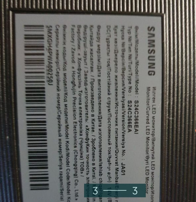 Монітор Samsung 24" 75Hz. Curved. Київ - фото 1