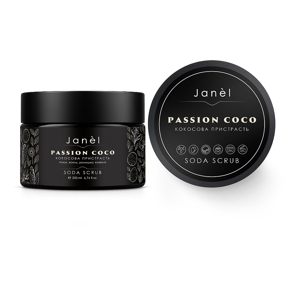 Содовый скраб Кокосовая страсть Passion Coco Janel 200 мл Киев - изображение 3