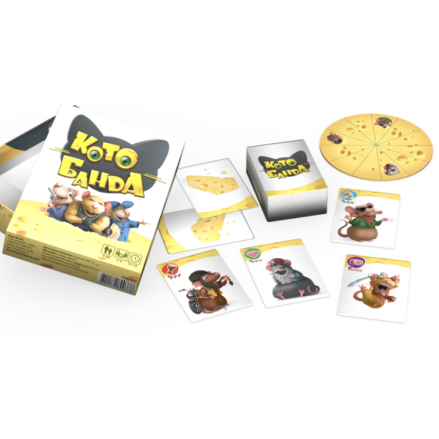 Карточная настольная игра 800378 