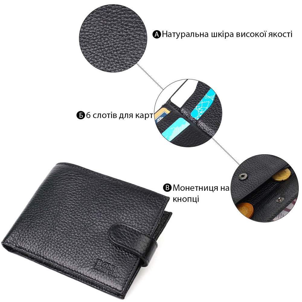 Горизонтальное портмоне для мужчин из натуральной зернистой кожи BOND 22059 Черный Киев - изображение 4
