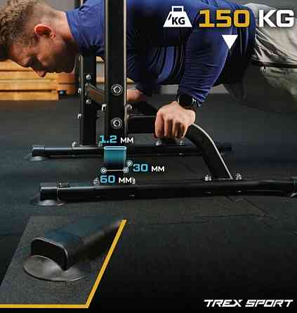 Регулируемая силовая станция Trex Sport TX-060PR•Турник брусья. Харьков