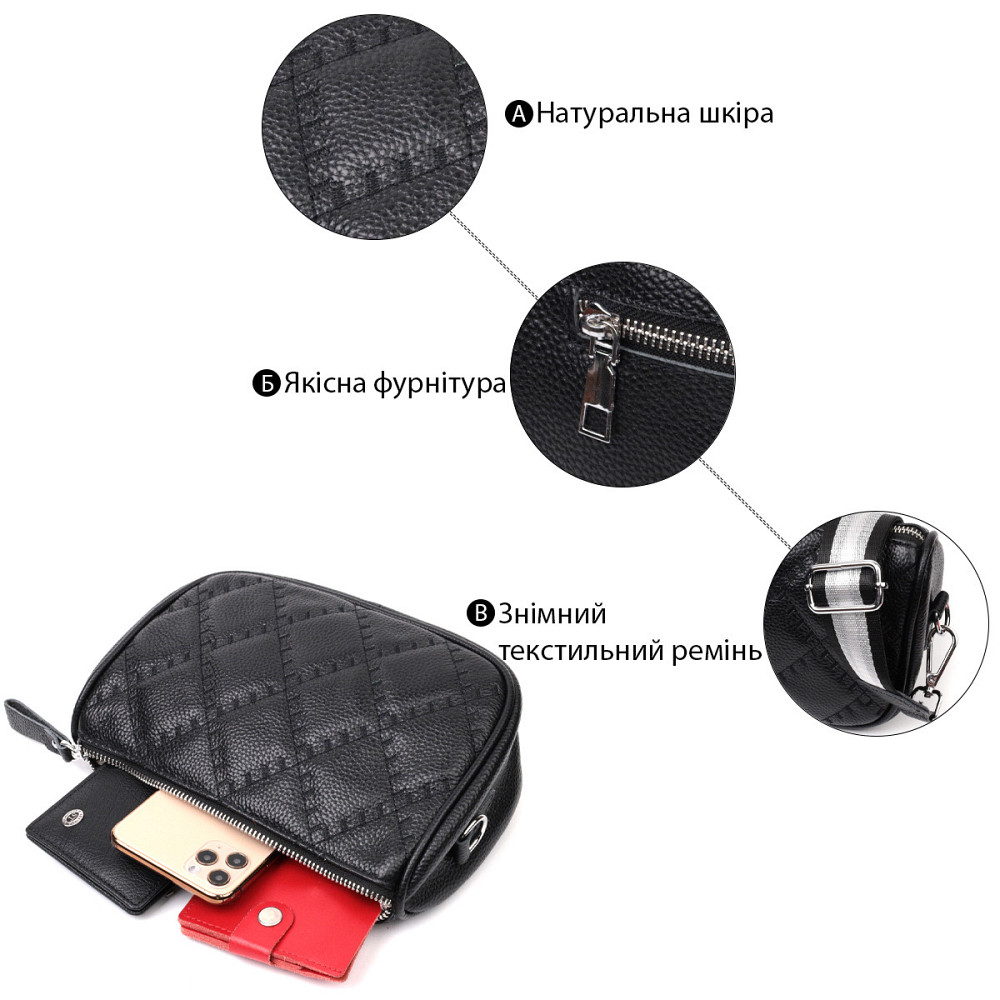 Шкіряна сумка напівкруглого формату на плече Vintage 22394 Чорна Київ - фото 4