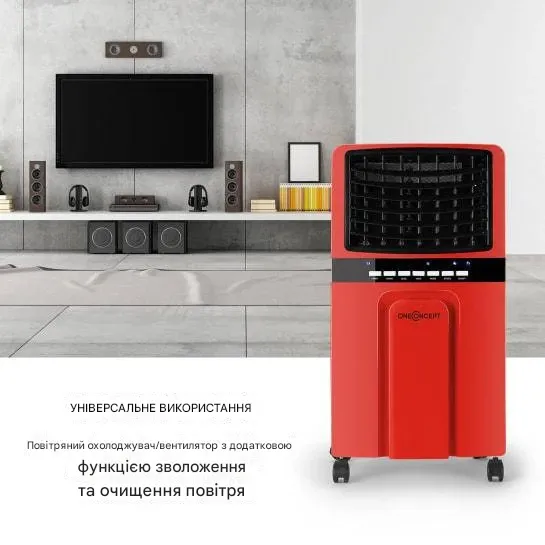 Б/У Мобильный кондиционер-увлажнитель OneConcept Baltic Blue 4-в-1 с ионизатором и пультом из Германии Днепр