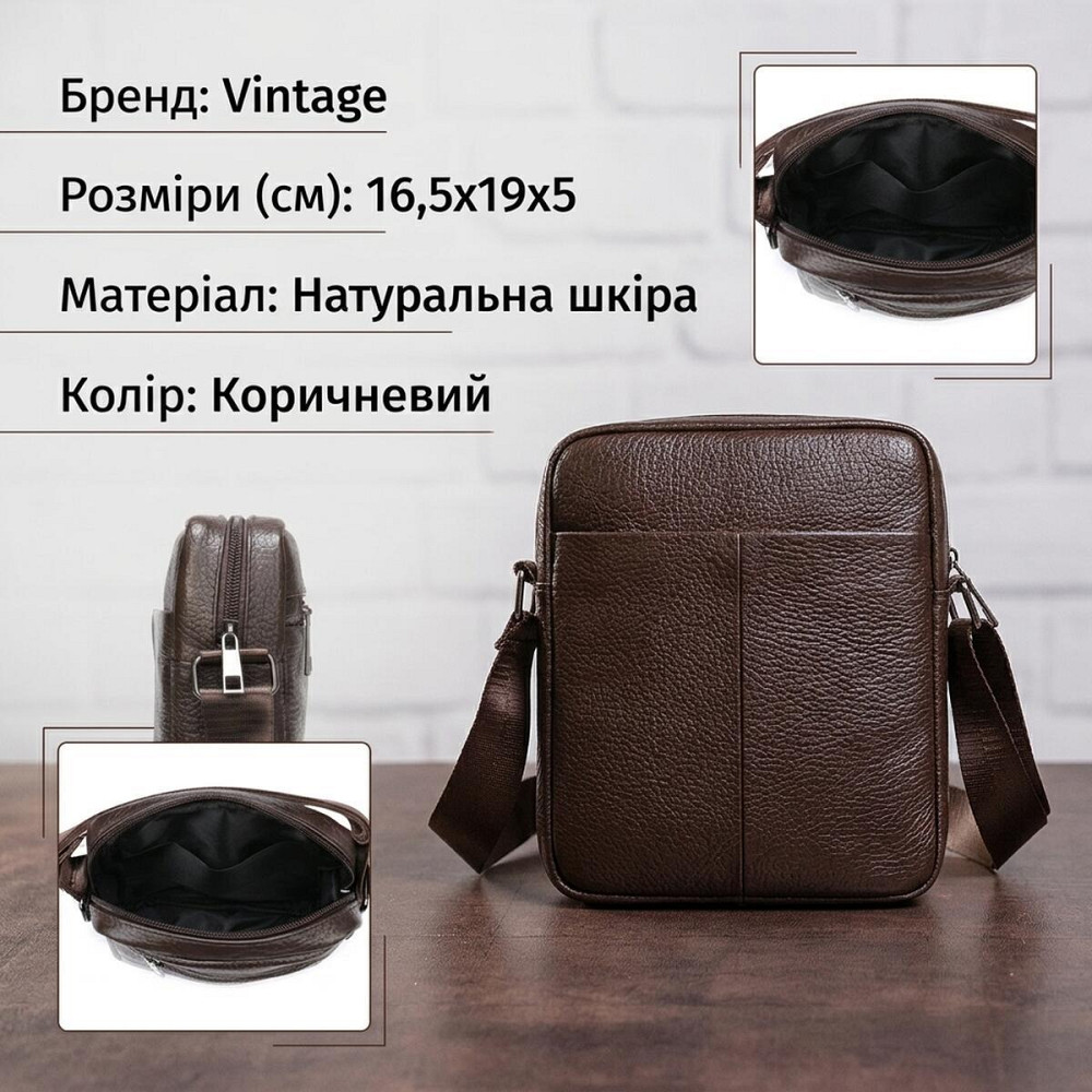 Сумка вертикальная компактная 14993 Vintage Коричневая Киев - изображение 13