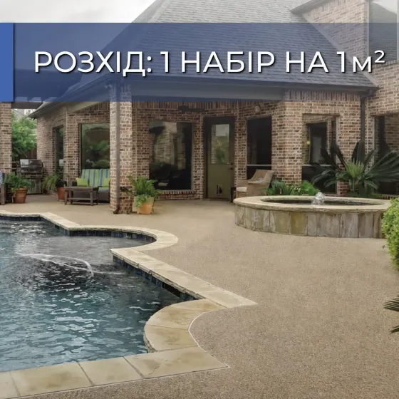 Набір кам'яний килим 22.2 кг Creto Home (21 кг каміння  + 1,2 кг епоксидний клей ) горизонтальний Киев