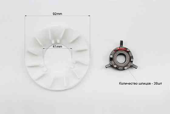 Варіатор передній + втулка + крильчатка к-кт, від 5шт -10% Киев