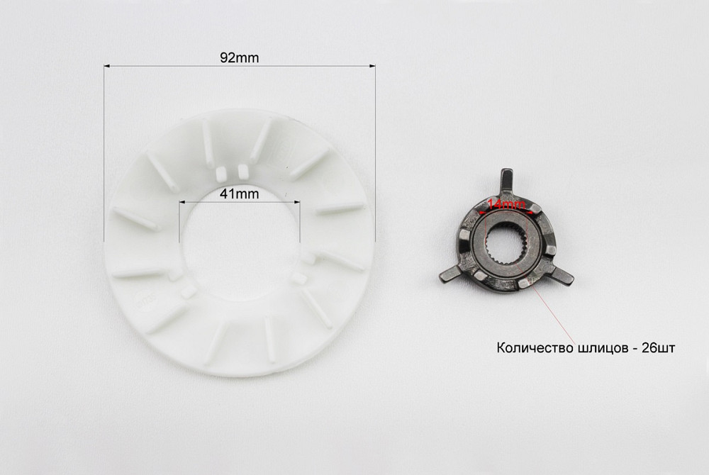 Варіатор передній + втулка + крильчатка к-кт, від 5шт -10% Киев - изображение 4