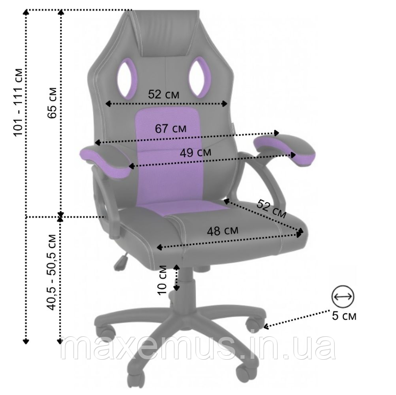 Компьютерное кресло с сетчатой спинкой YS-6056 мягкое офисное кресло для работы за ноутбуком фиолетовое Мостиска - изображение 6