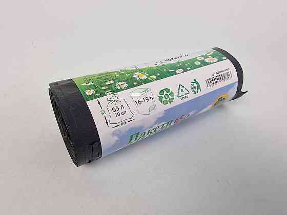 Пакет мусорный 65литров (10шт LD) Супер Торба черный (1 рул) Харьков