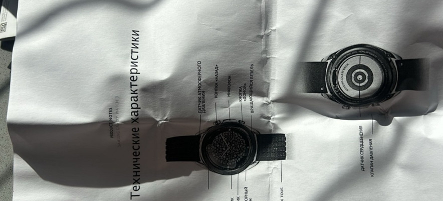 Нові наручні годинники Tous Samsung Київ - фото 1