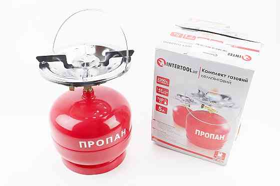 Балон газовий 5л + конфорка GS-0005 Київ