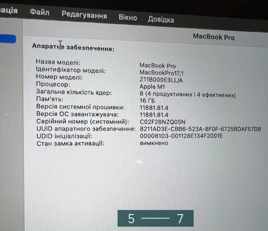 Ноутбук MacBook Pro 13, 16/256Gb. M1 (2020) Touch Bar Київ - фото 3