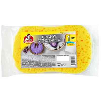Губка для купания Помічниця Масажная 14 х 10 х 3.5 см (4820012349081) Винница