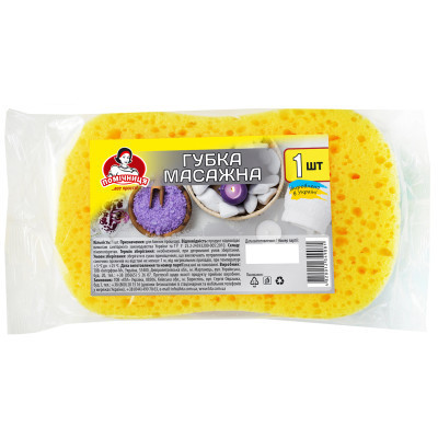 Губка для купания Помічниця Масажная 14 х 10 х 3.5 см (4820012349081) Винница - изображение 1