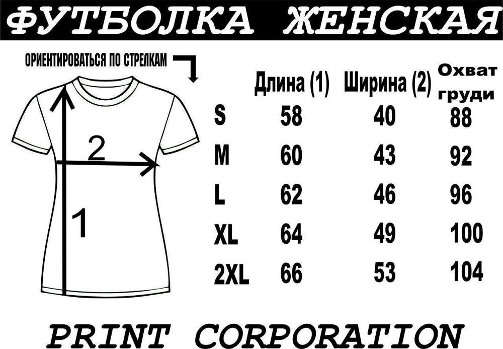Парные футболки для парня и девушки - 100% cotton Черновцы - изображение 2
