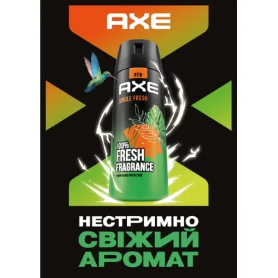 Антиперспірант AXE Jungle Fresh 50 мл (8720181437373) Вінниця - фото 5