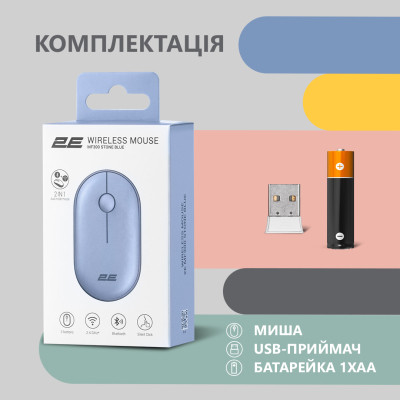 Мишка 2E MF300 Silent Wireless/Bluetooth Stone Blue (2E-MF300WBL) Вінниця - фото 7