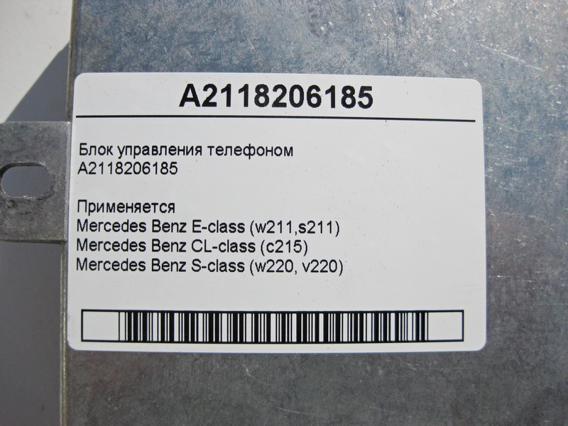 Mercedes-Benz  A2118206185 Блок керування телефоном E-Class W211 CL C215 S-Class W220 Одесса - изображение 4