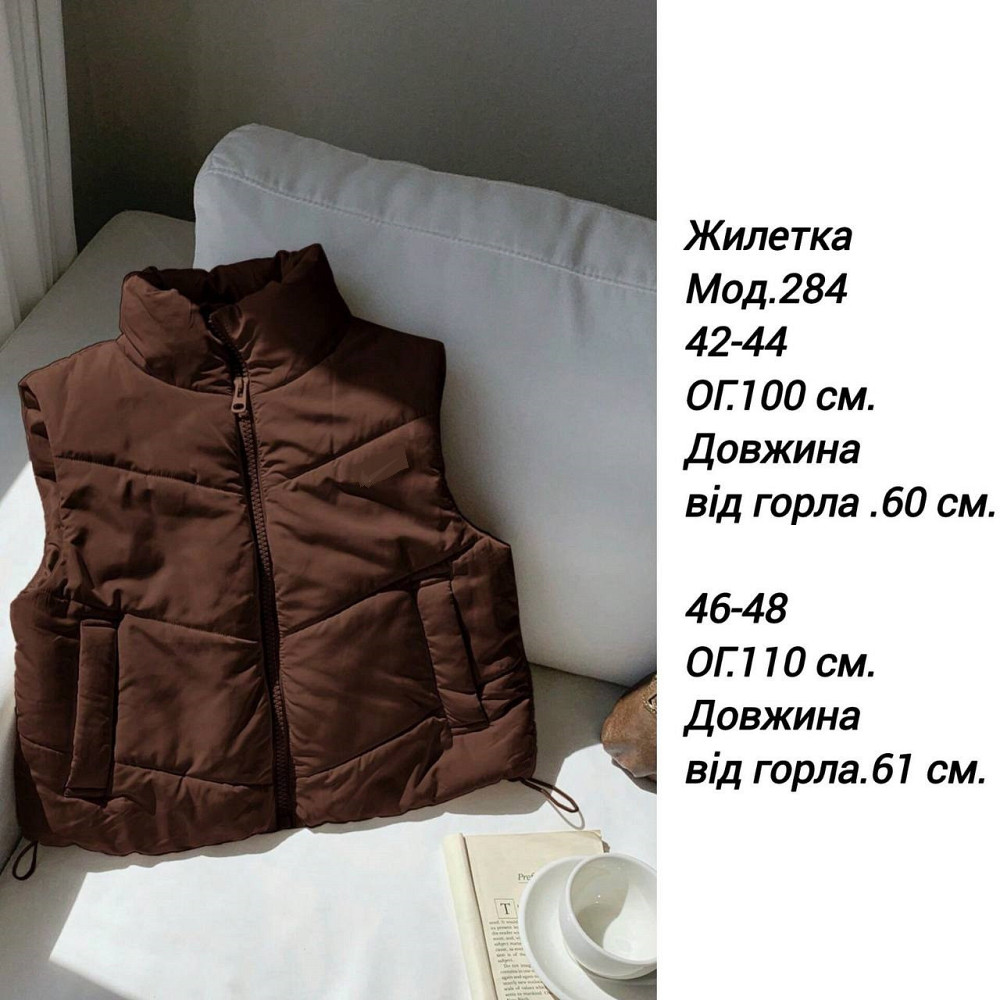 Женская жилетка укороченная с карманами на молнии плащевка эмми на синтепоне Шоколад, 42/44 Одесса - изображение 2