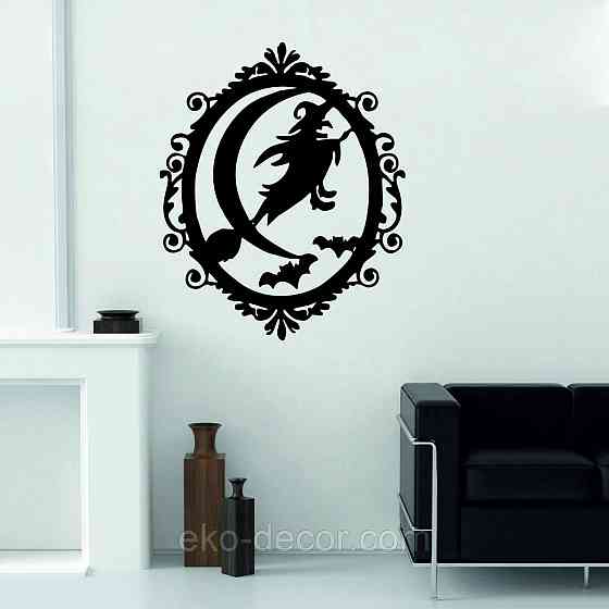 Декоративне настінне Панно «Ведьма», Декор на стіну 90*74 см, Чорний Київ