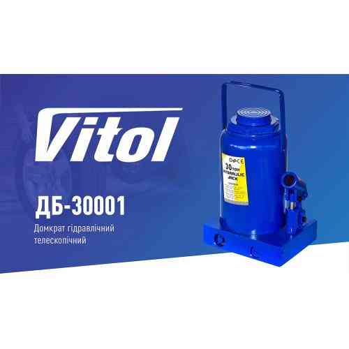 Домкрат гідравлічний телескопічний  пляшковий Vitol 30т 185-465мм Львів