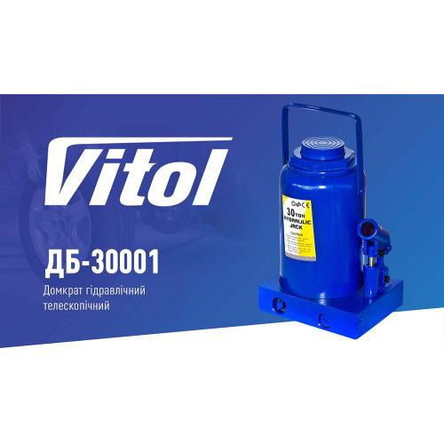 Домкрат гідравлічний телескопічний  пляшковий Vitol 30т 185-465мм Львів - фото 3