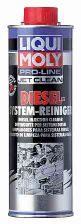 LIQUI MOLY 21956 Pro-Line JetClean Diesel-System-Reiniger — Професійний очищувач паливної системи дизельних двигунів | Глибоке очи Ковель