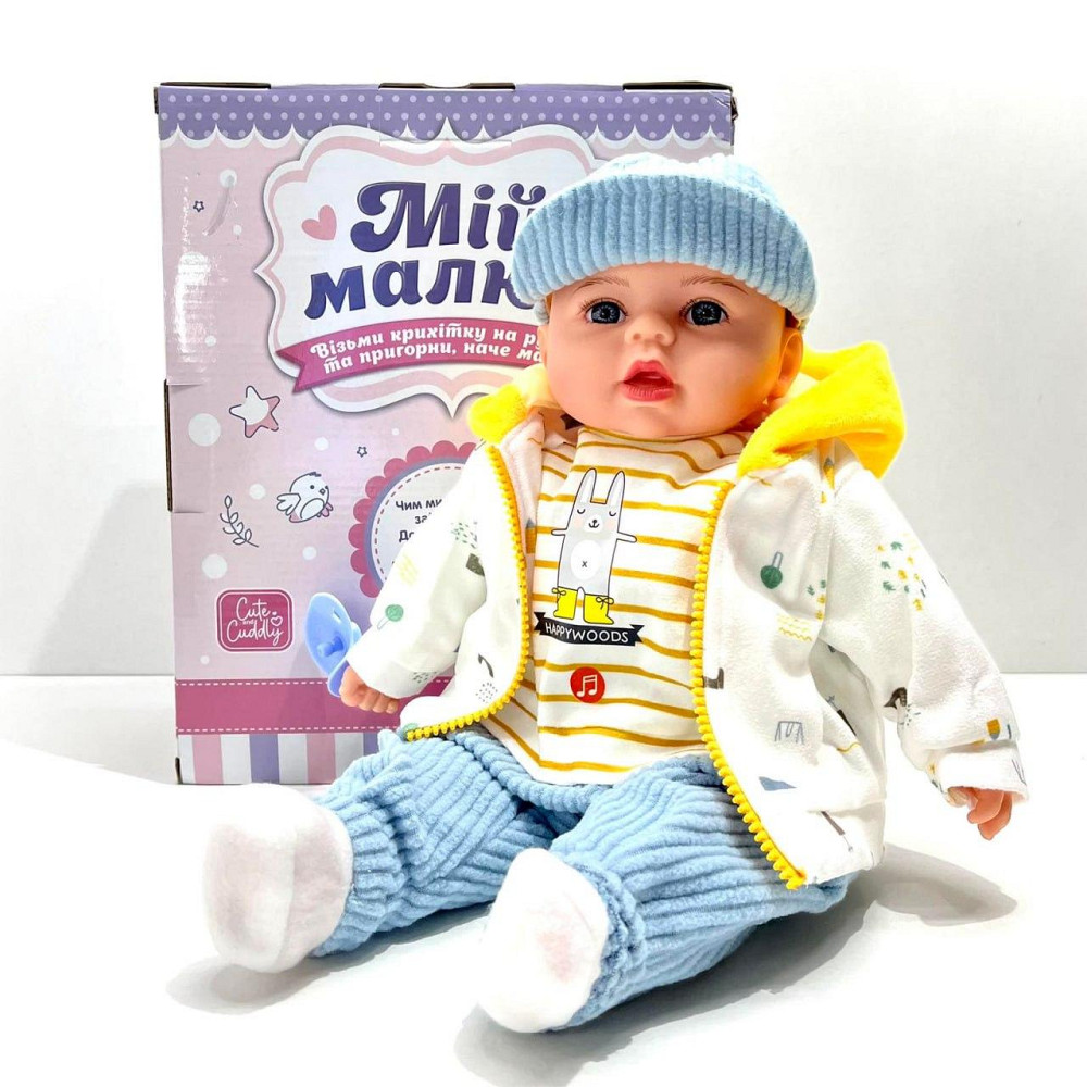 Лялька-пупс м'яконабивна з соскою та звуковими ефектами рус 44см Вид 1 (M 5924 І UA) Чернігів - фото 1