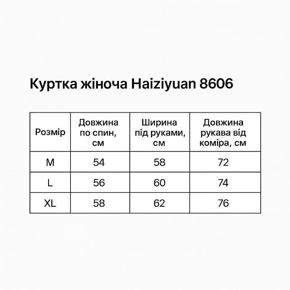 Куртка женская Haiziyuan 8606 короткая пуффер с воротником розовая, розовый, L Киев - изображение 20