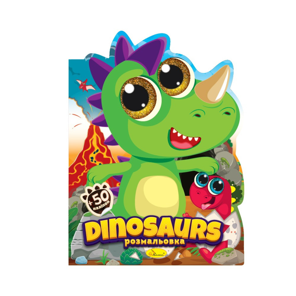 Детская книжечка раскраска 