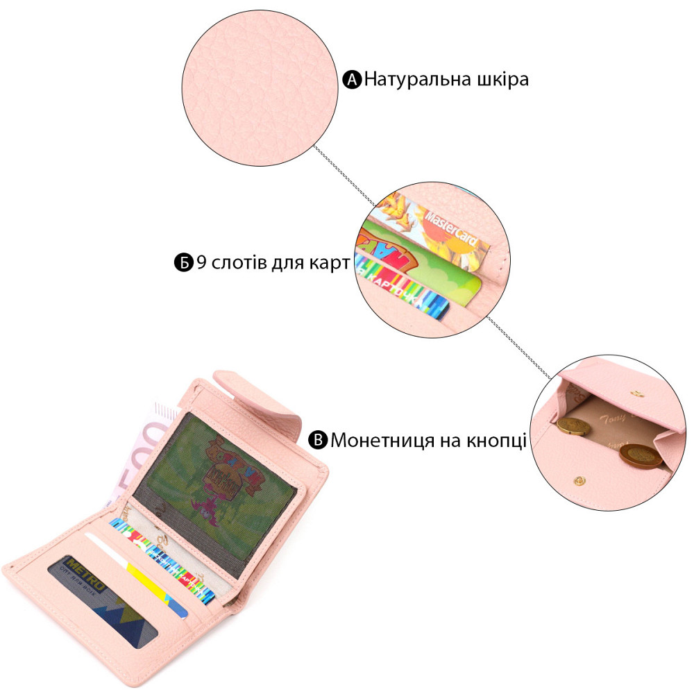 Практичный женский кошелек нежного цвета из натуральной кожи (Tony Bellucci) Киев - изображение 8