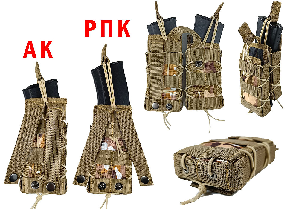 Підсумок під магазин АК/РПК одинарний відкритий Multicam Arid степовий (MOLLE, підсумок на розгрузку, жилет, РПС) Коломия - фото 2