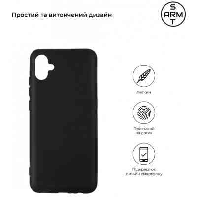 Чохол до мобільного телефона Armorstandart Matte Slim Fit Samsung A04e / M04 / F04 Black (ARM65139) Вінниця