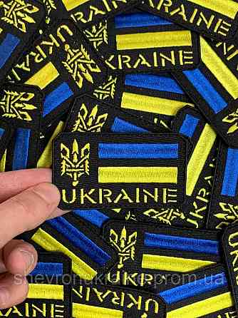 Шеврон UKRAINE (Форма прямоугольная. На липучке) Размер 8x5см Киев