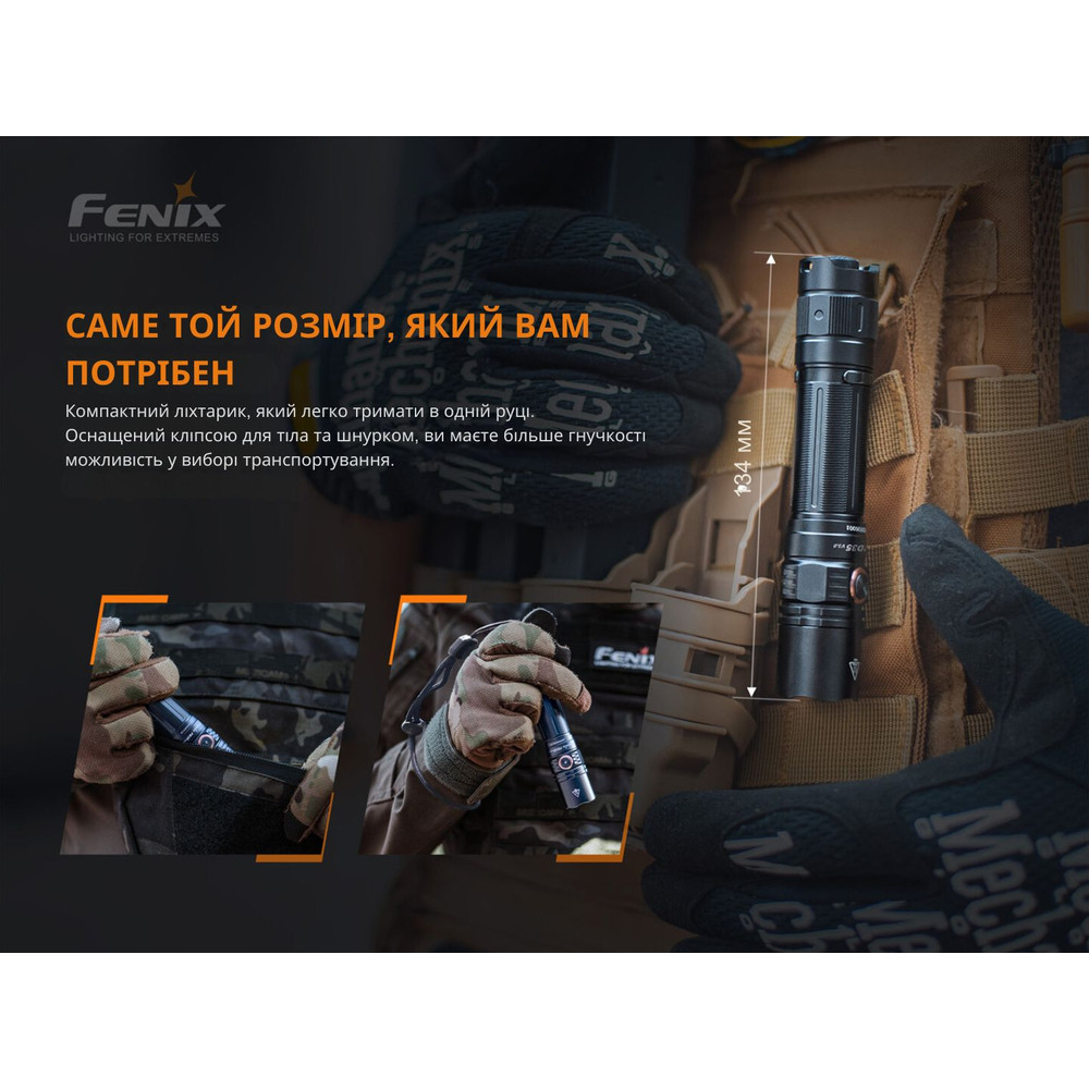 Ліхтар ручний Fenix PD35 V3.0 Київ - фото 10