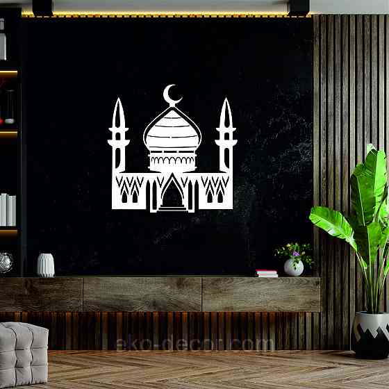 Декоративне настінне Панно «Іслам» Декор на стіну 70*70 см, Білий Київ