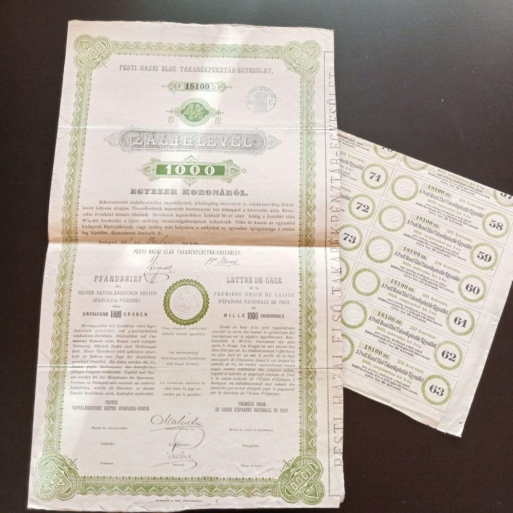 Акция. 1895 год №18100 (Б-34) Полтава - фото 1