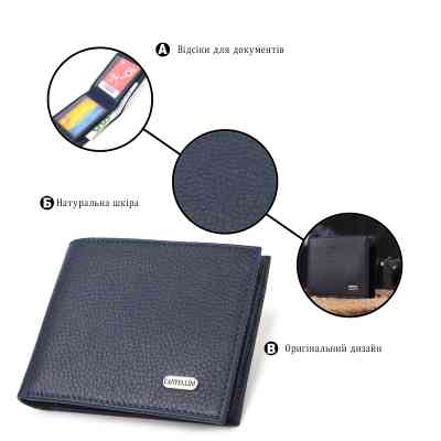Кошелек Canpellini Из натуральной кожи флотар Синий (21581) Винница