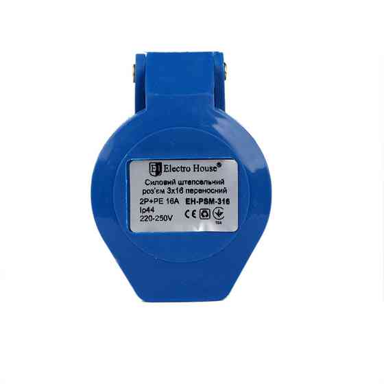 Разъем силовой штепсельный переносной 3x16 2P+PE, 16А, 220-250 В, IP44 Днепр