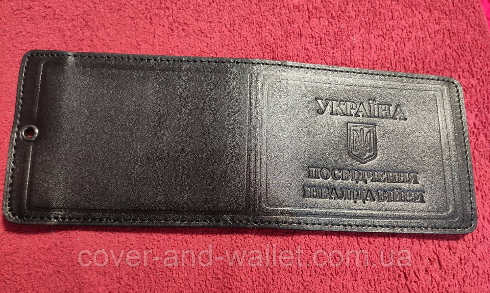 Шкіряна обкладинка на посвідчення інвалідів війни чорного кольору Київ - фото 2