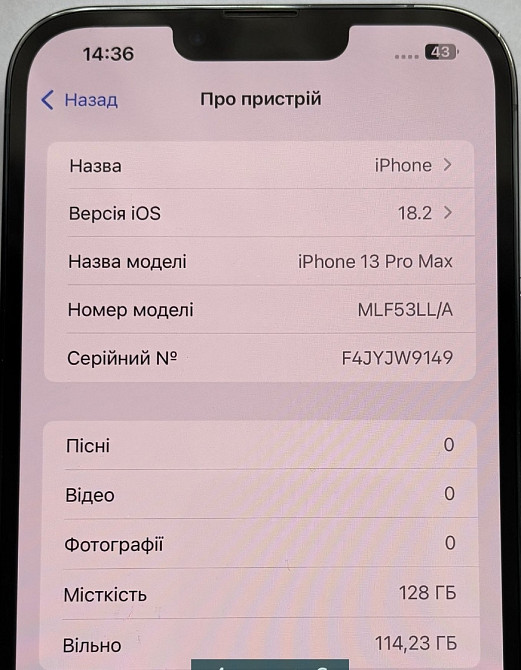 Айфон iPhone 13 Pro Max Київ - фото 3