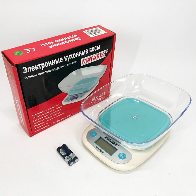 Кухонные весы для кондитера MATARIX MX-403, Весы кухонные с круглой чашей с мерной чашей ZO-88 Львов - изображение 10