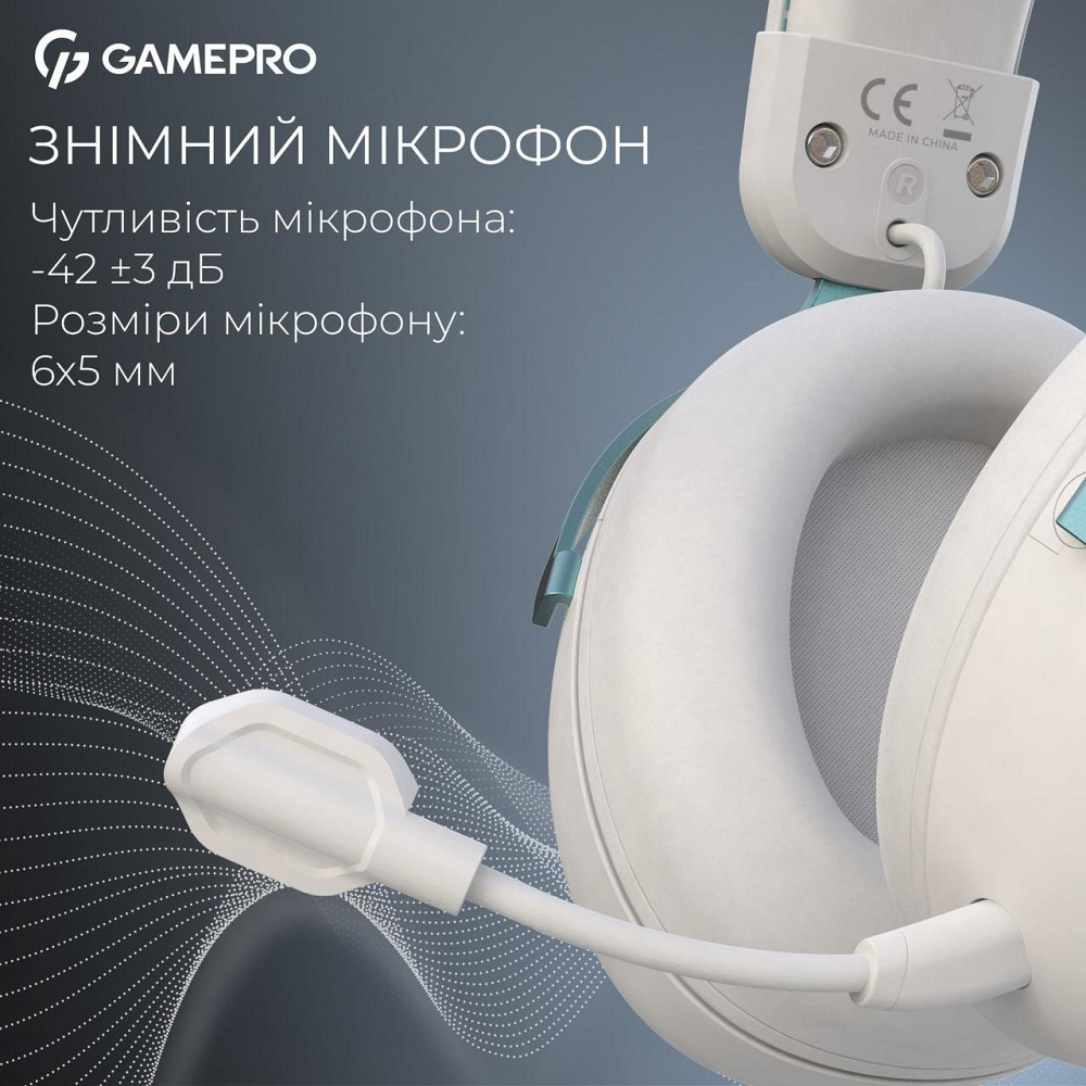 Гарнітура GamePro Asgard Freya Pro White-Blue (HSW201WB) ( 19725 ) Харків - фото 10