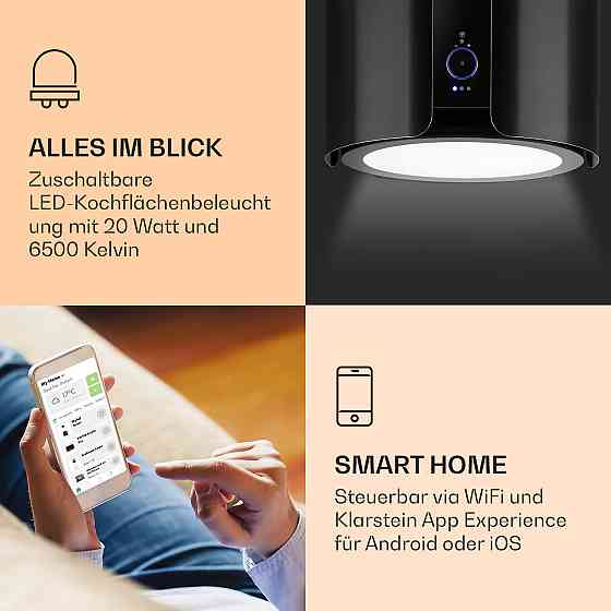 Витяжка Skyfall Smart Island Ø 45 см рециркуляційна 402м3/год LED чорна (Німеччина, читати опис) Рівне