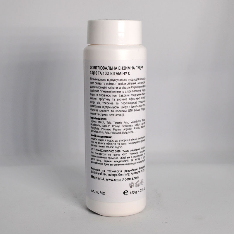 Освітлювальна ензимна пудра з Q10 та вітаміном С Illumination  Smart4Derma  120 г Дніпро - фото 2