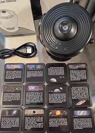 Проектор звездного неба. Харьков