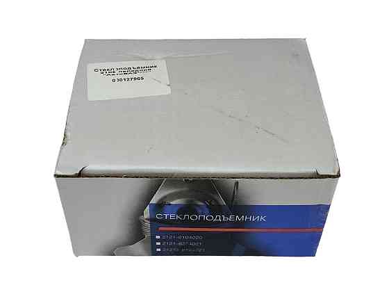 Стеклоподъемник 2105, 2107 передний (в упаковке ВАЗ) 2104, Мукачево