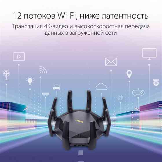 Бездротовий маршрутизатор Asus RT-AX89X Black Харків