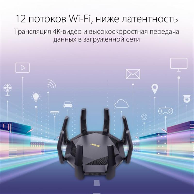 Бездротовий маршрутизатор Asus RT-AX89X Black Харків - фото 6
